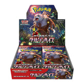 Crimson Haze - Pokémon Sv5a Booster Box 30 Buste (Jap)